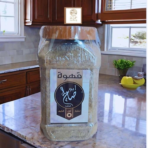 قهوة ابو صالح