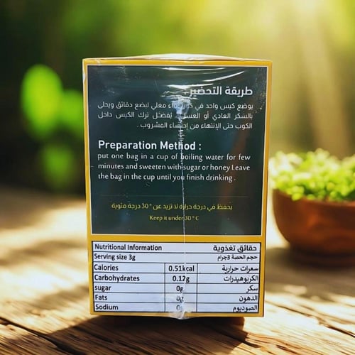 مشروب الهندباء البري الطبيعي من زهرة فيولا