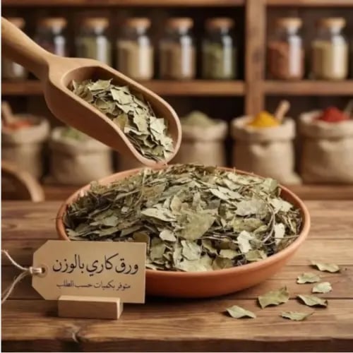 ورق كاري بالوزن - تبدأ من 125 جرام