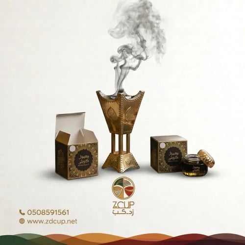 بخور معمول كويتي 60 جرام الاصلي