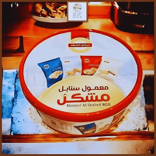 معمول سنابل مشكل 560 جرام