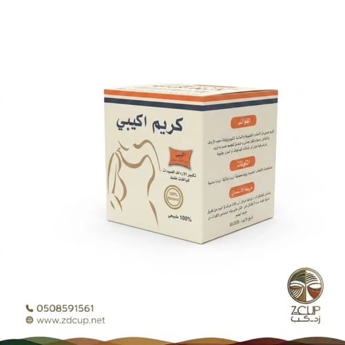 كريم اكيبي طبيعي 100% كريم الأكبي الأفريقي الأصلي