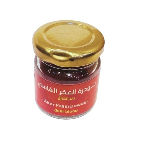 بودرة العكر الفاسي دم الغزال 20 جم