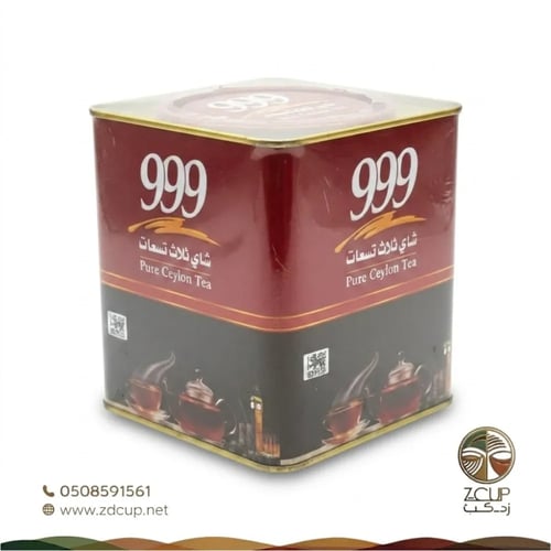 شاي ثلاث 999 تسعات مربع 250 جرام
