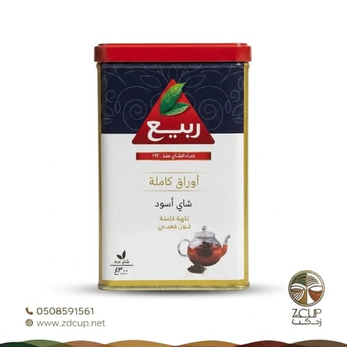 شاي ربيع تلقيمه علبه بيضاء حجم 300 جرام