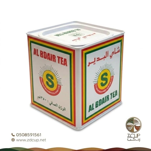 شاي البدير علبه حديد 350 جرام