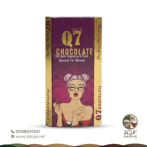 شوكولاتة Gold Q7 الأصلية للطاقة والحيوية قطعة 25 ج...