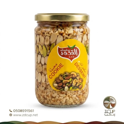 برطمان عسل طبيعي بالمكسرات الفاخرة من القدور بوزن...