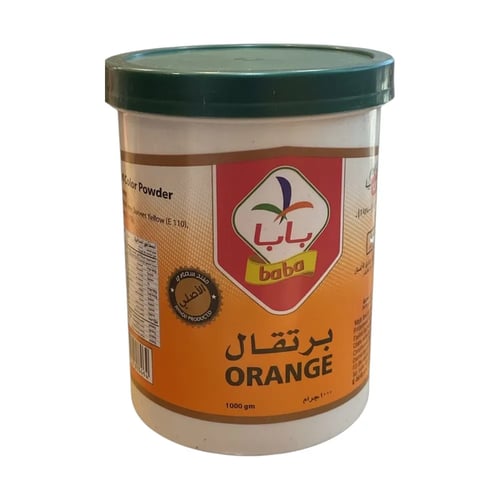 الوان طعام برتقال 1كجم