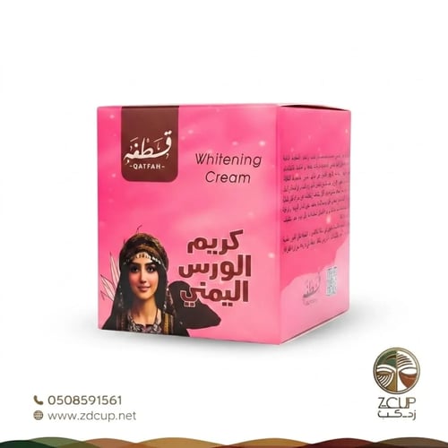 كريم الورس اليمني الأصلي للبشرة