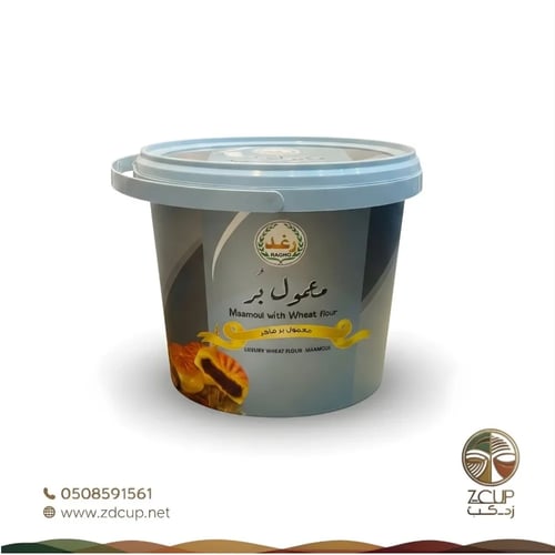 معمول بر فاخر سطل - رغد - 550 جرام