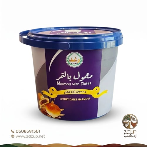معمول بالتمر سطل - رغد - 550 جرام