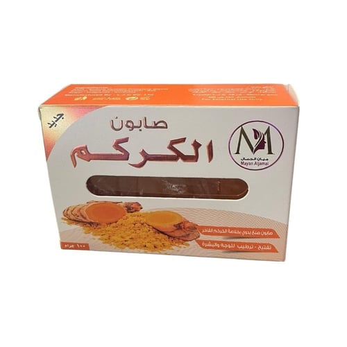 صابون الكركم 100 جرام - ميان الجمال