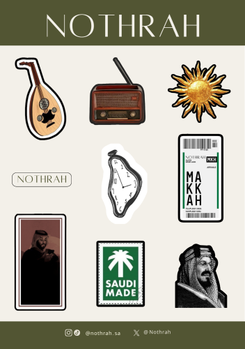 استيكرات نثرة