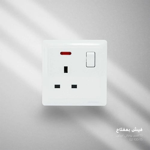 فيش بمفتاح ابيض بوقاتي BOQATI A13