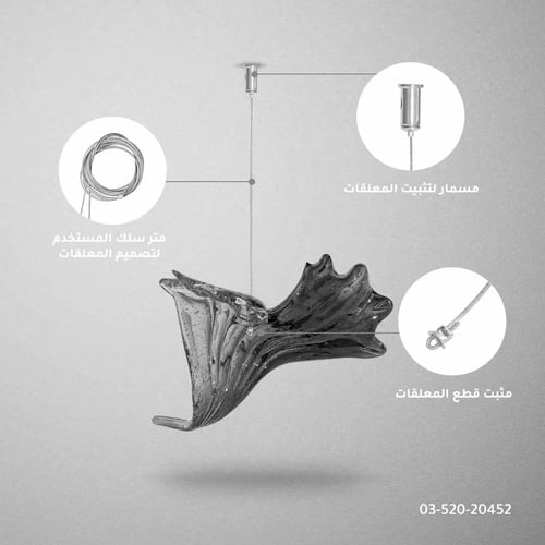 قطعة زجاجية لتصميم المعلقات
