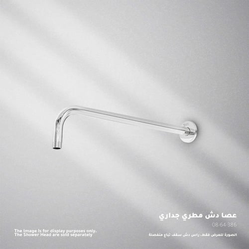 عصا دش زاوية سقف دائري كروم ZINCO/ZC02/40CM/CH