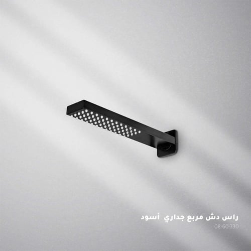راس دش مطري مربع 25 سم اسود مطفي زينكو ZINCO