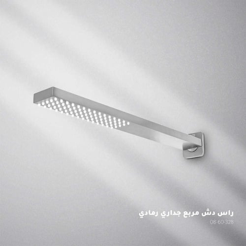 راس دش مع ماسورة جداري مربع رمادي 50 سم ZINCO