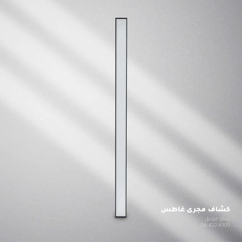 ZINCO كشاف بنل مغناطيسي 60 سم