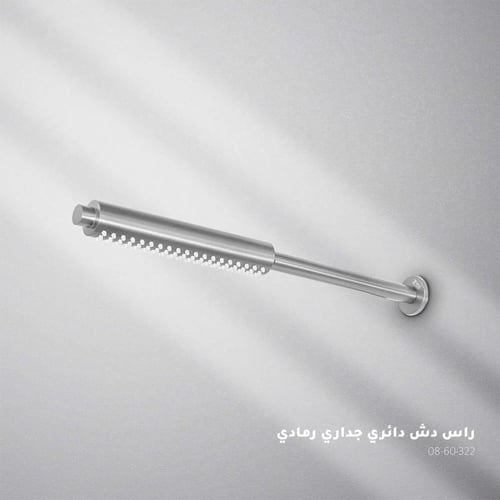 راس دش مع ماسورة جداري دائري رمادي 50 سم ZINCO