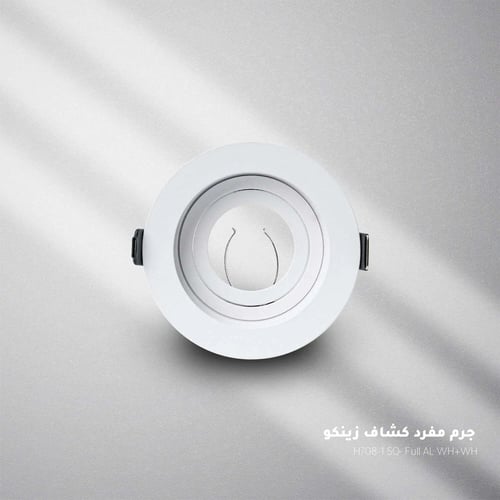 ZINCO جرم مفرد كشاف