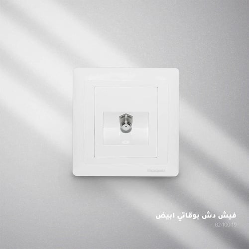 فيش دش بوقاتي أبيض