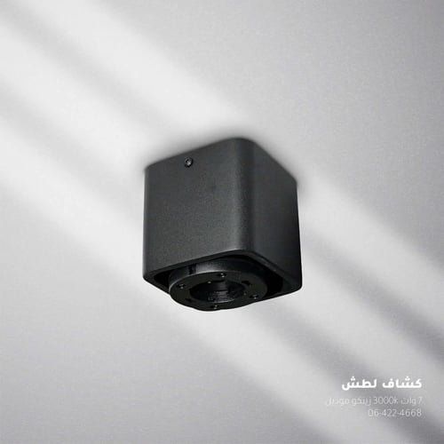 ZINCO فريم لتركيب عدسة الإضاءة لطش