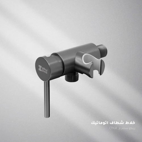 خلاط شطاف مع قاعدة رمادي زينكو ZINCO