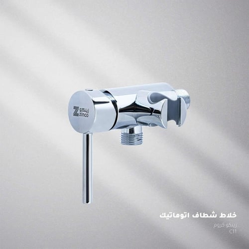 خلاط شطاف مع قاعدة كروم زينكو ZINCO