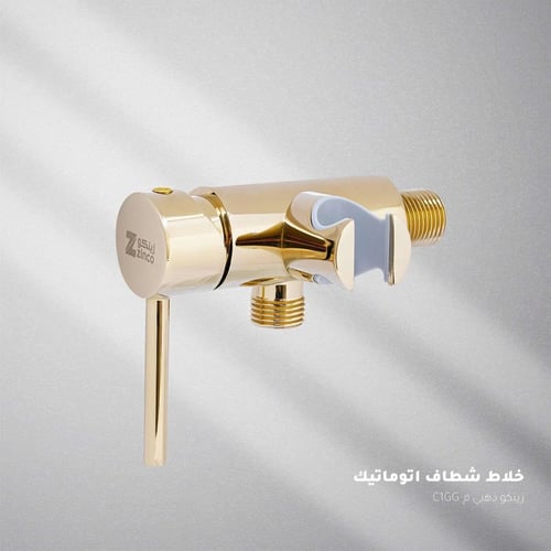 خلاط شطاف مع قاعدة ذهبي لامع زينكو ZINCO