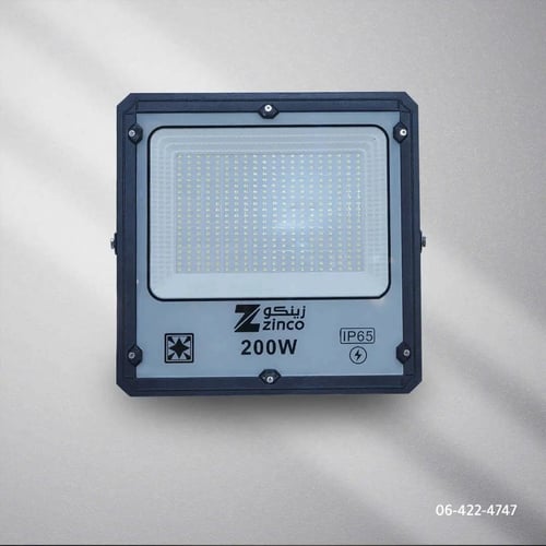 ZINCO كشاف خارجي متحرك 200 وات ابيض