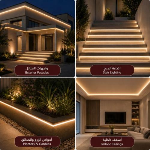 شريط ليد نيون وتر بروف خارجي مرن /50متر