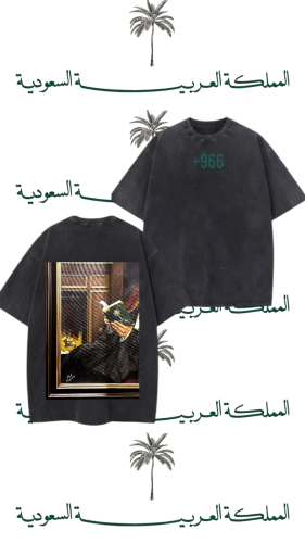 T-shirt Saudi