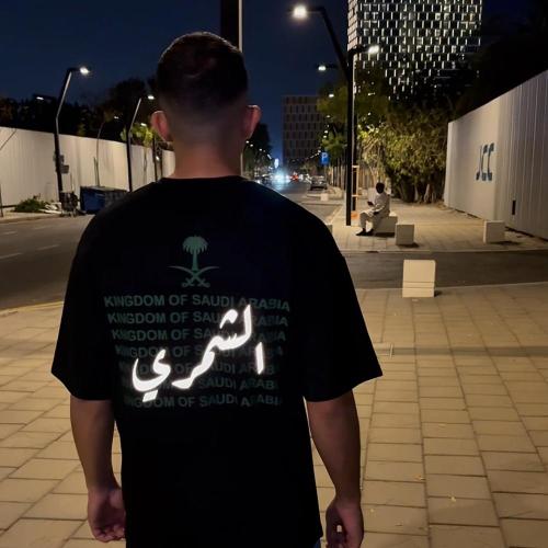 تيشيرت قبيلتك أو اسمك