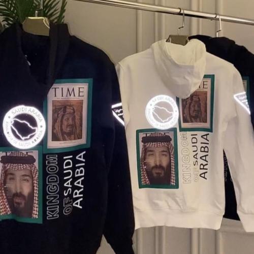 هودي محمد بن سلمان بالعاكس