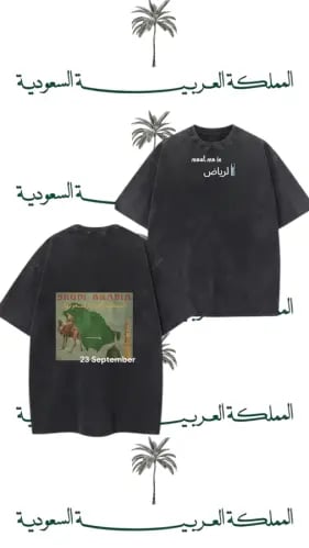 T-shirt Saudi