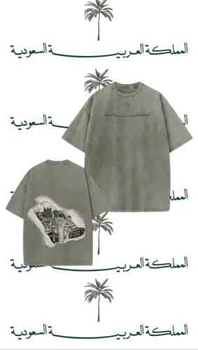 T-shirt Saudi