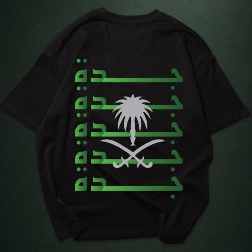 تيشيرت أسم مدينتك ٢