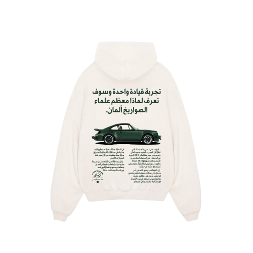 هودي ـ صانعة الارامل
