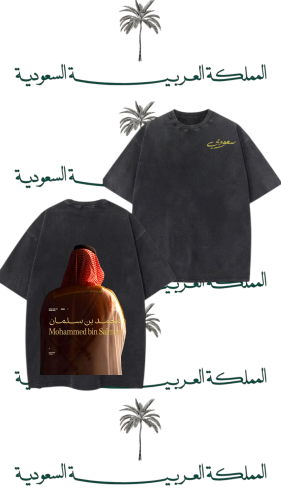 T-shirt Saudi