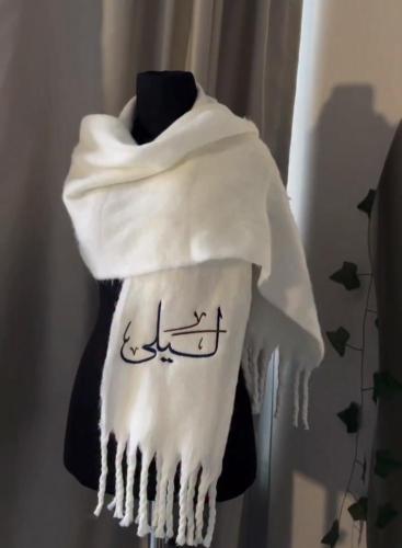 شال الهبه بالاسم بالوان مختلفه