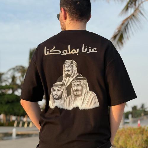 تيشيرت عزنا بملوكنا ( طباعة عاكسة )