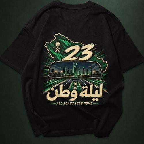 تيشيرت ليلة الوطن