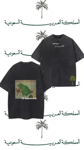 T-shirt Saudi