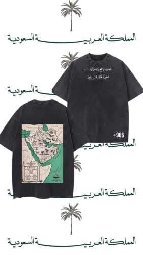 T-shirt Saudi