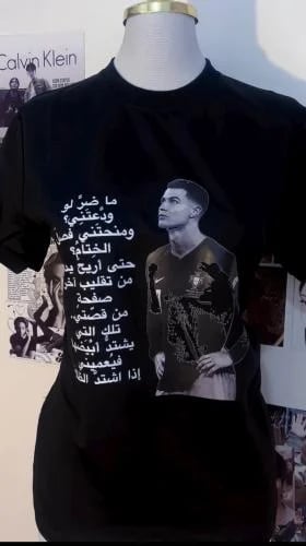 تیشیرت كرستيانو