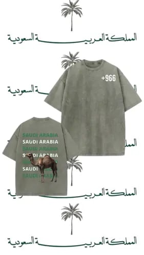 T-shirt Saudi