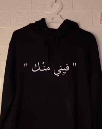 بلوفر فيني منك نكتب الي تبيه