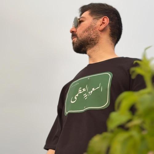 تيشيرت السعودية العظمى